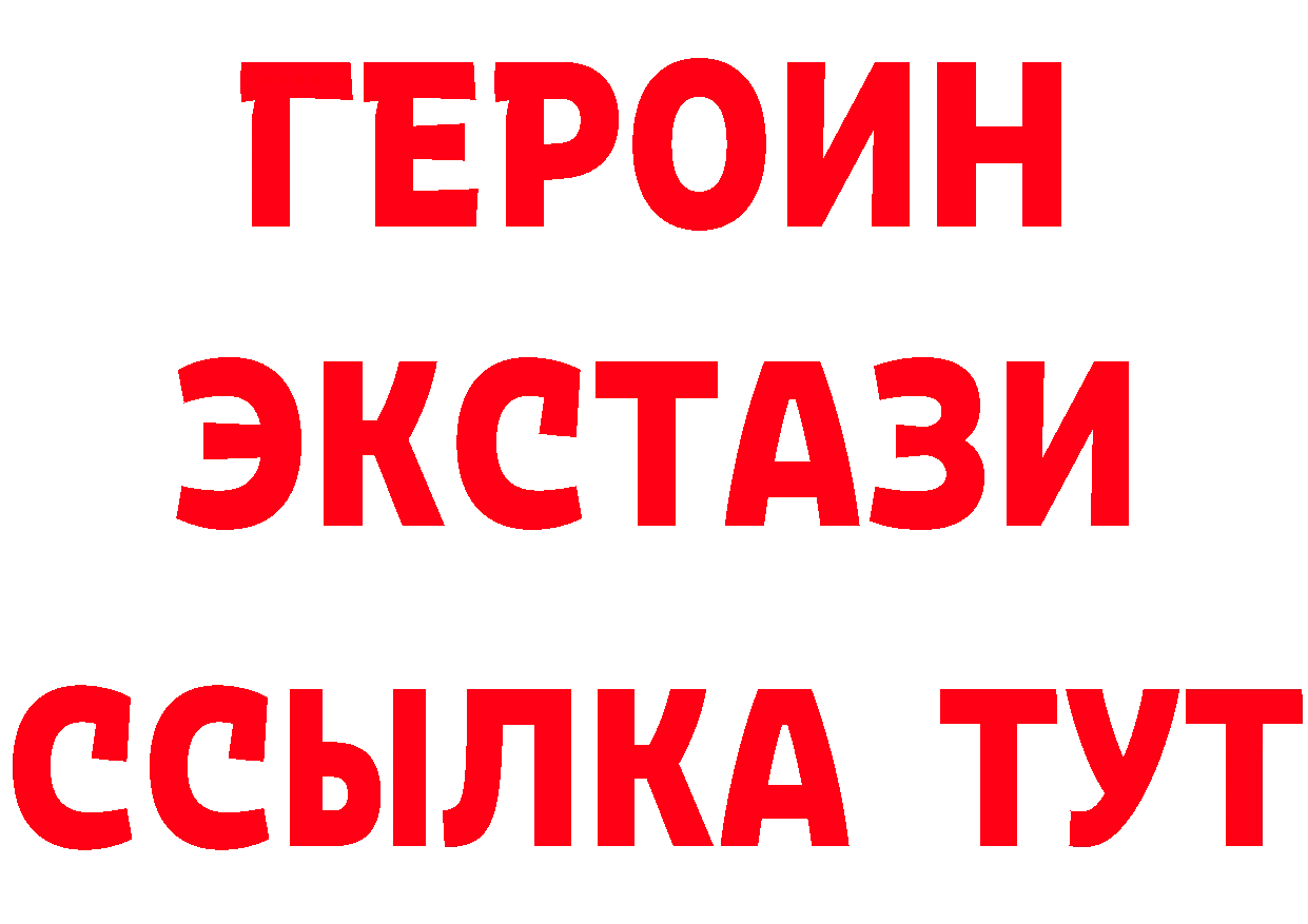 Кетамин VHQ зеркало площадка mega Большой Камень